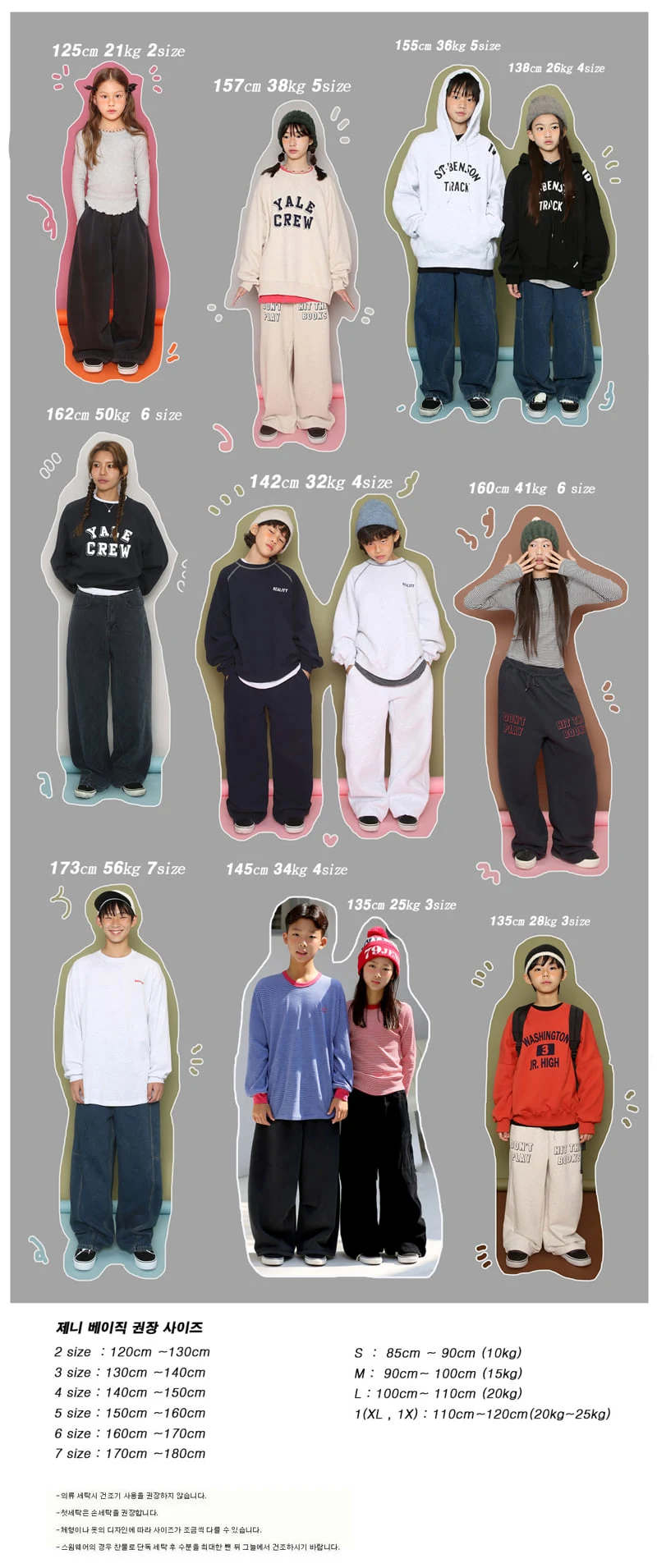Jenny Basic - Korean Children Fashion - #childofig - Running Leggings - 12