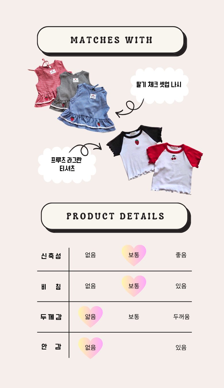 Kikimora - Korean Children Fashion - #Kfashion4kids - Strawberry Check Shorts - 12