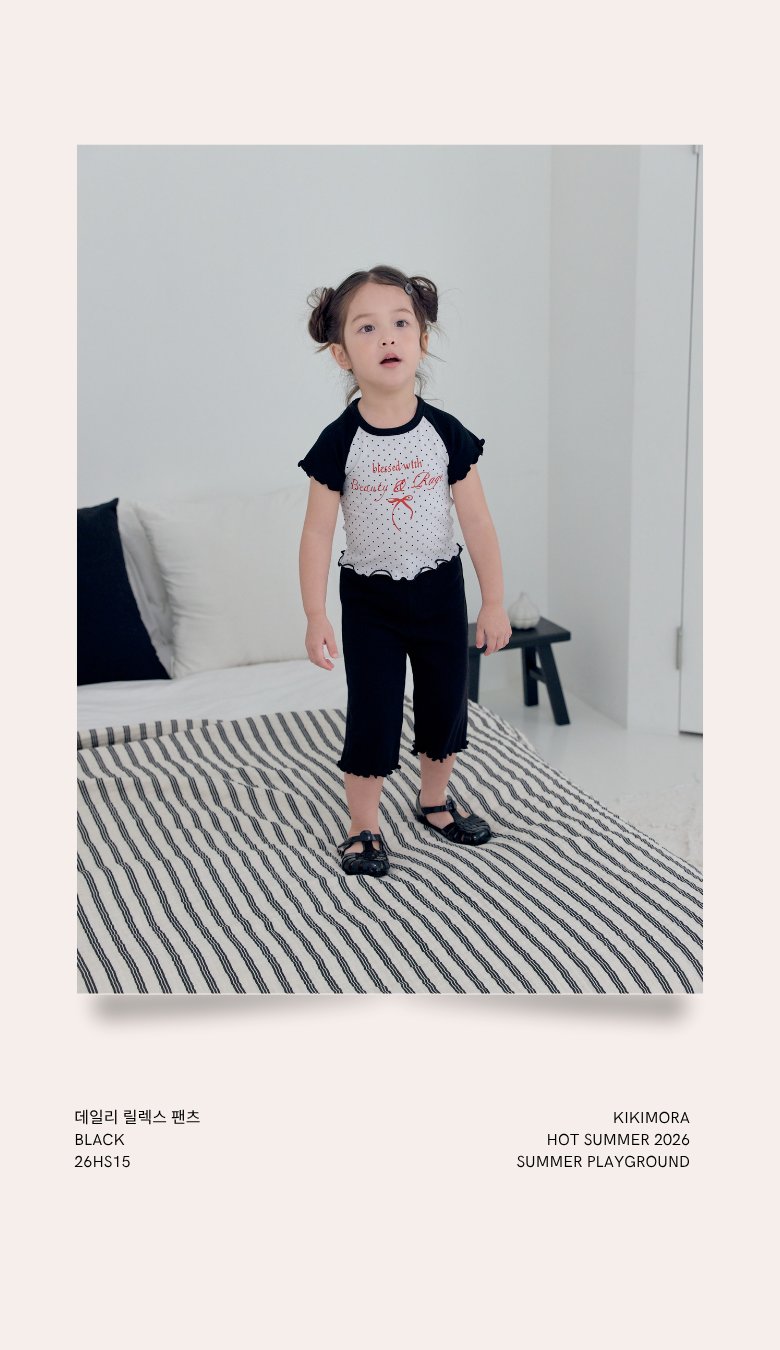 Kikimora - Korean Children Fashion - #Kfashion4kids - Daily Relax Pants - 7