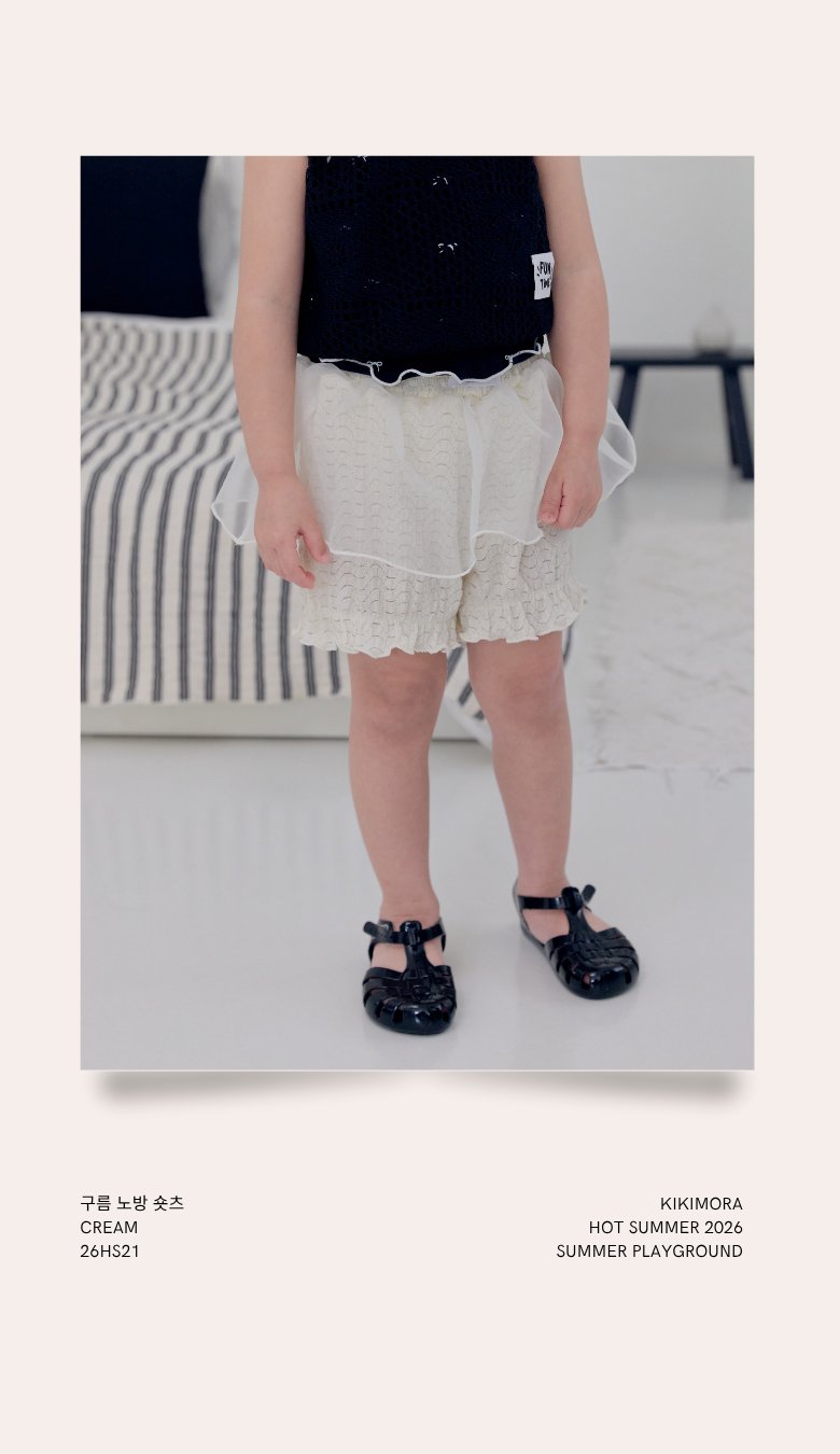 Kikimora - Korean Children Fashion - #kidzfashiontrend - Cloud Organza Shorts - 4