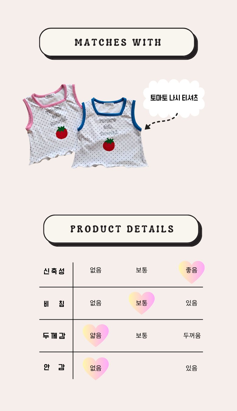 Kikimora - Korean Children Fashion - #childofig - Lace Toktok Pants - 12