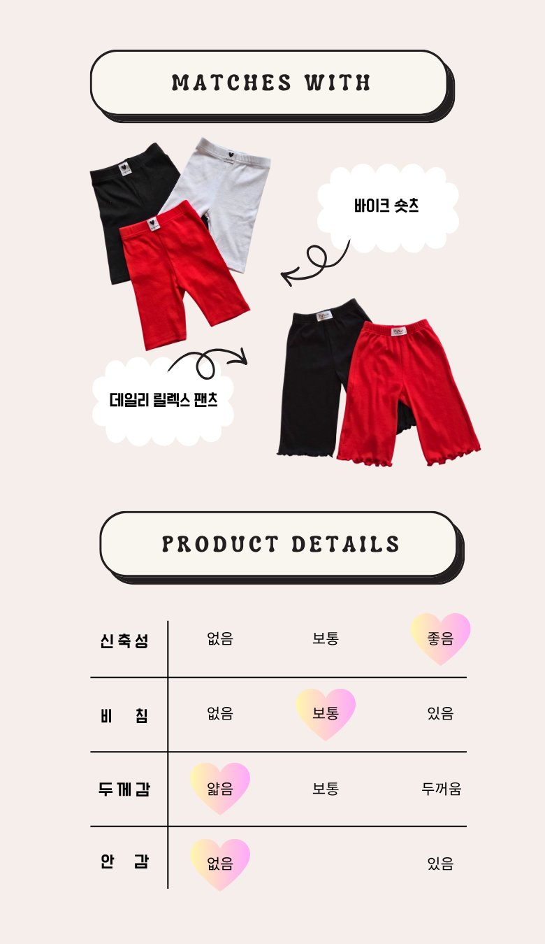 Kikimora - Korean Children Fashion - #childofig - Beauty Dot Tee - 10