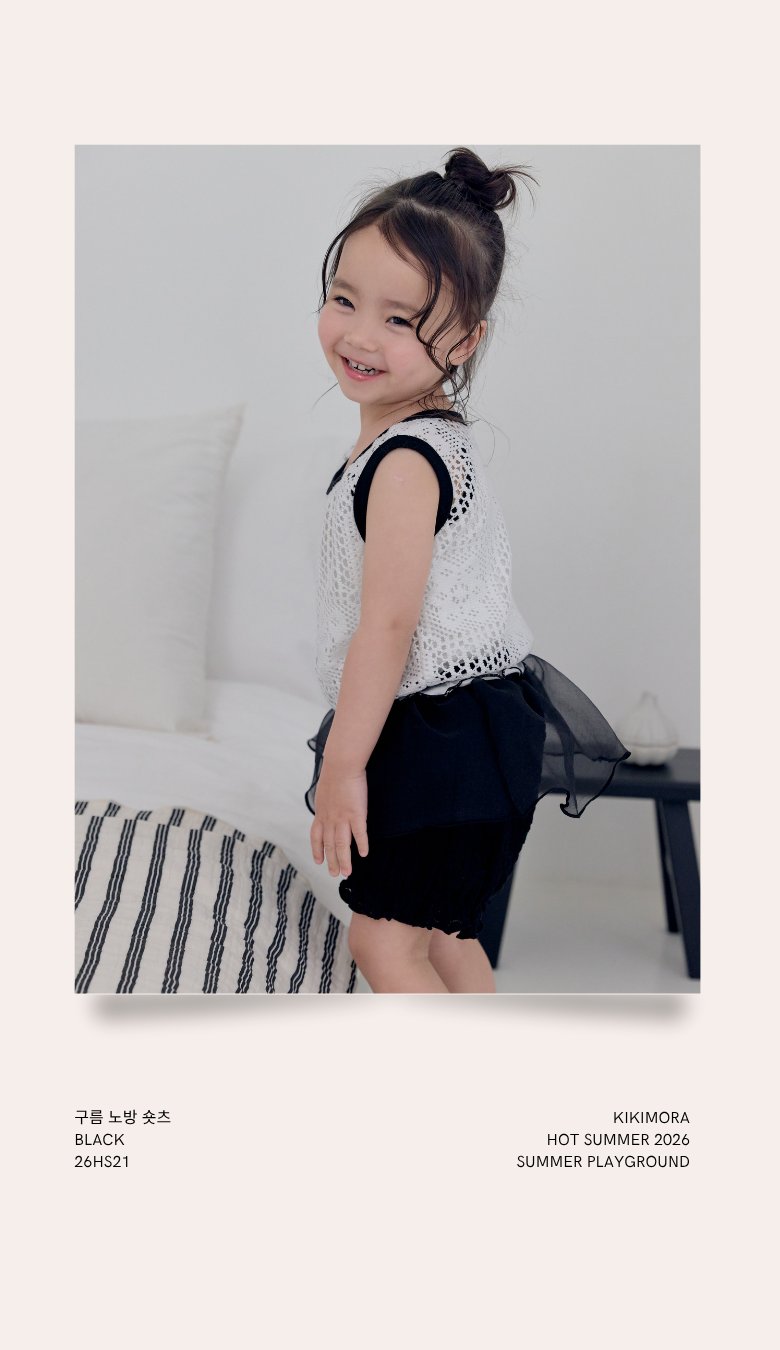 Kikimora - Korean Children Fashion - #childofig - Cloud Organza Shorts - 9