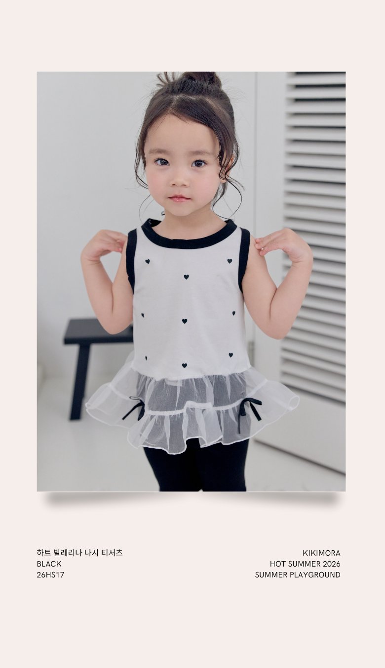 Kikimora - Korean Children Fashion - #childofig - Heart Ballerina Sleeveless Top - 8