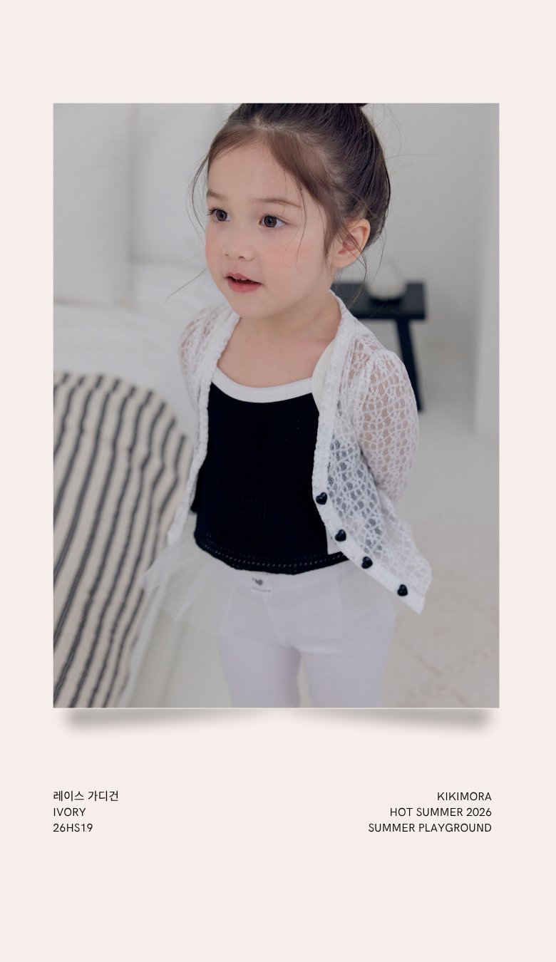 Kikimora - Korean Children Fashion - #childofig - Lace Cardigan - 7