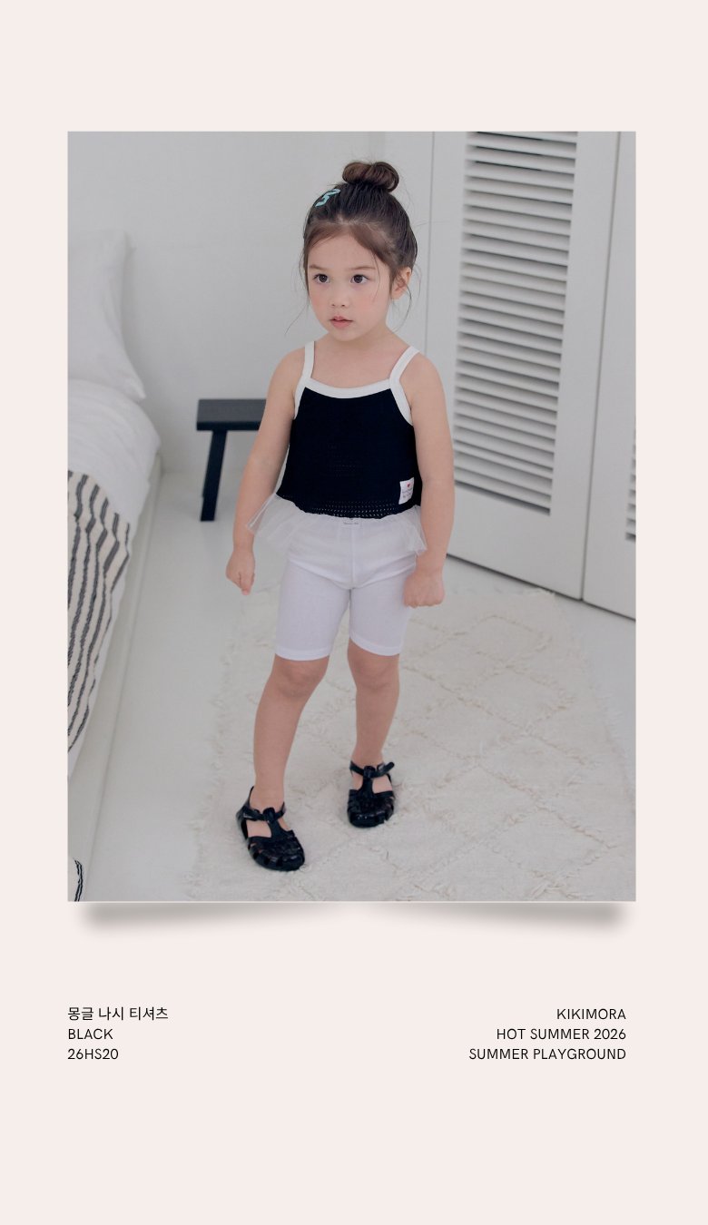 Kikimora - Korean Children Fashion - #childofig - Mongle Sleeveless Top - 7