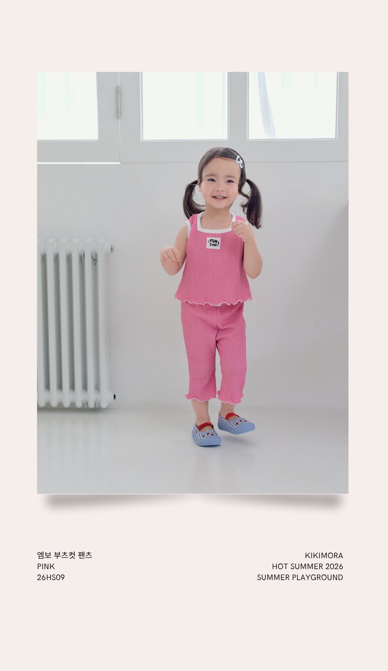 Kikimora - Korean Children Fashion - #designkidswear - Embossed Bootcut Pants - 6