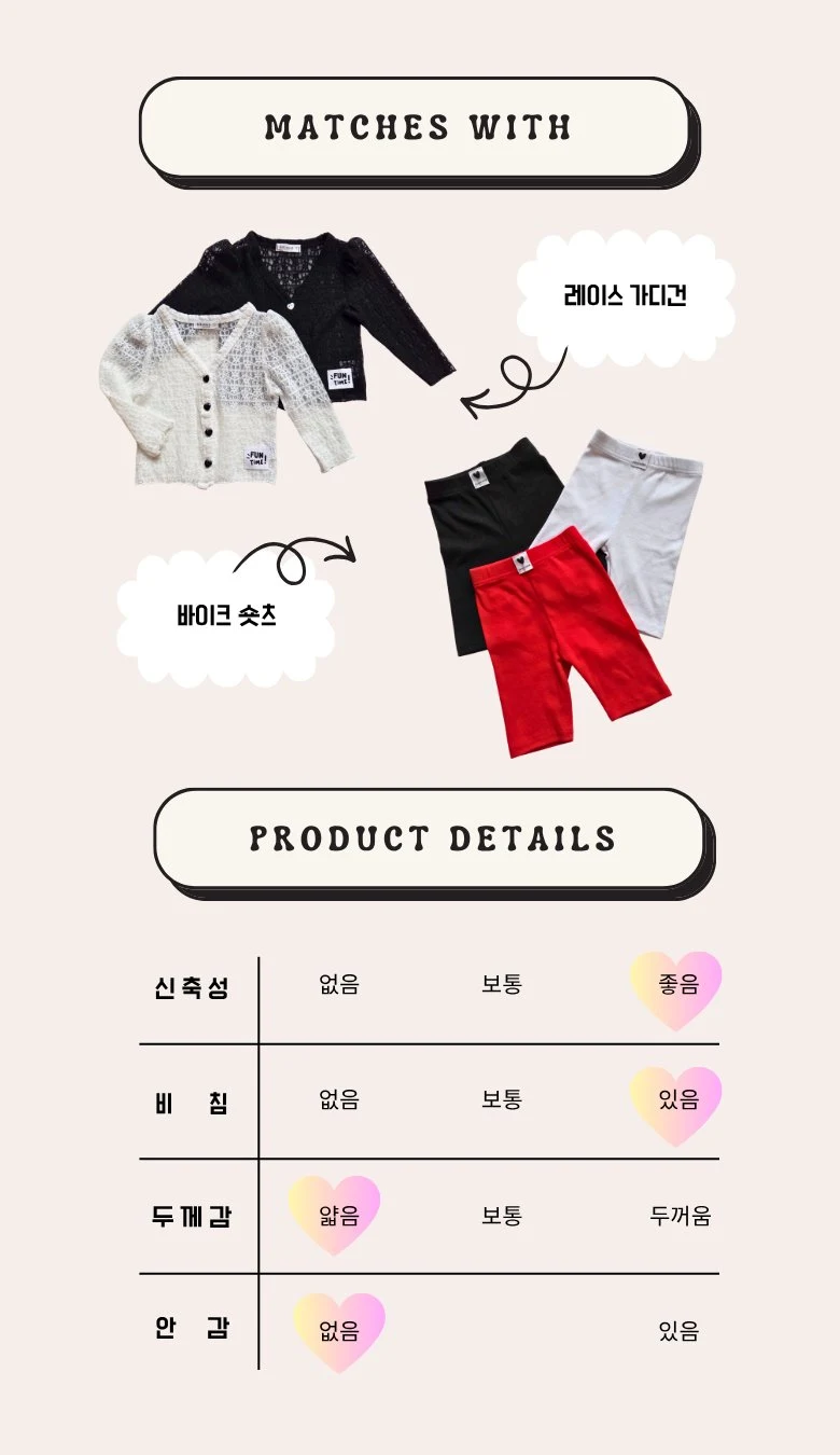 Kikimora - Korean Children Fashion - #discoveringself - Mongle Sleeveless Top - 10