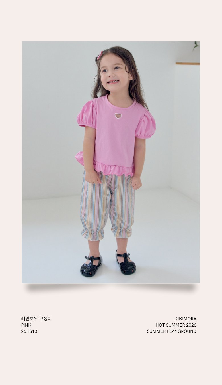 Kikimora - Korean Children Fashion - #fashionkids - Rainbow Pants - 7