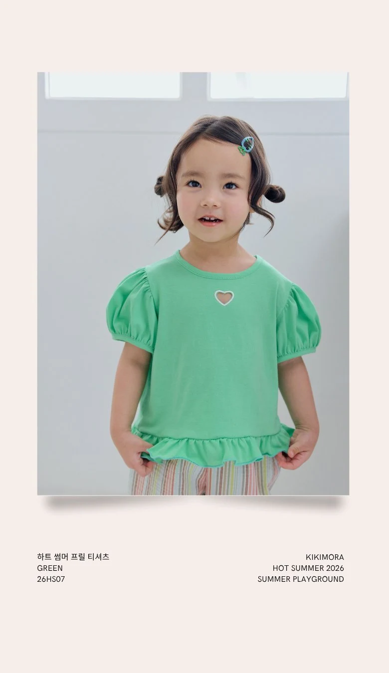 Kikimora - Korean Children Fashion - #kidsstore - Heart Summer Frill Tee - 8