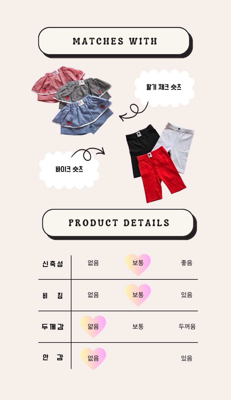 Kikimora - Korean Children Fashion - #kidzfashiontrend - Strawberry Check Sleeveless Top - 12