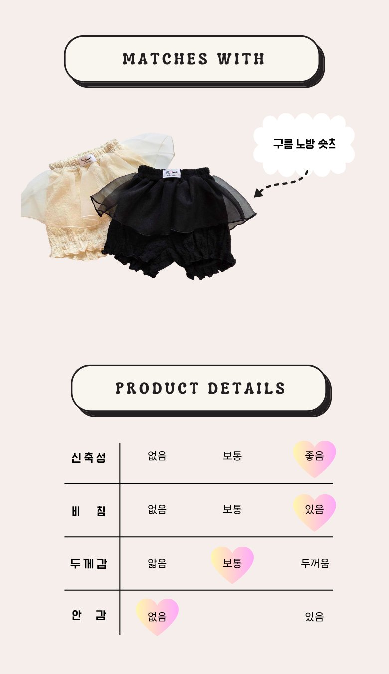 Kikimora - Korean Children Fashion - #magicofchildhood - Lace Sleeveless Top - 12