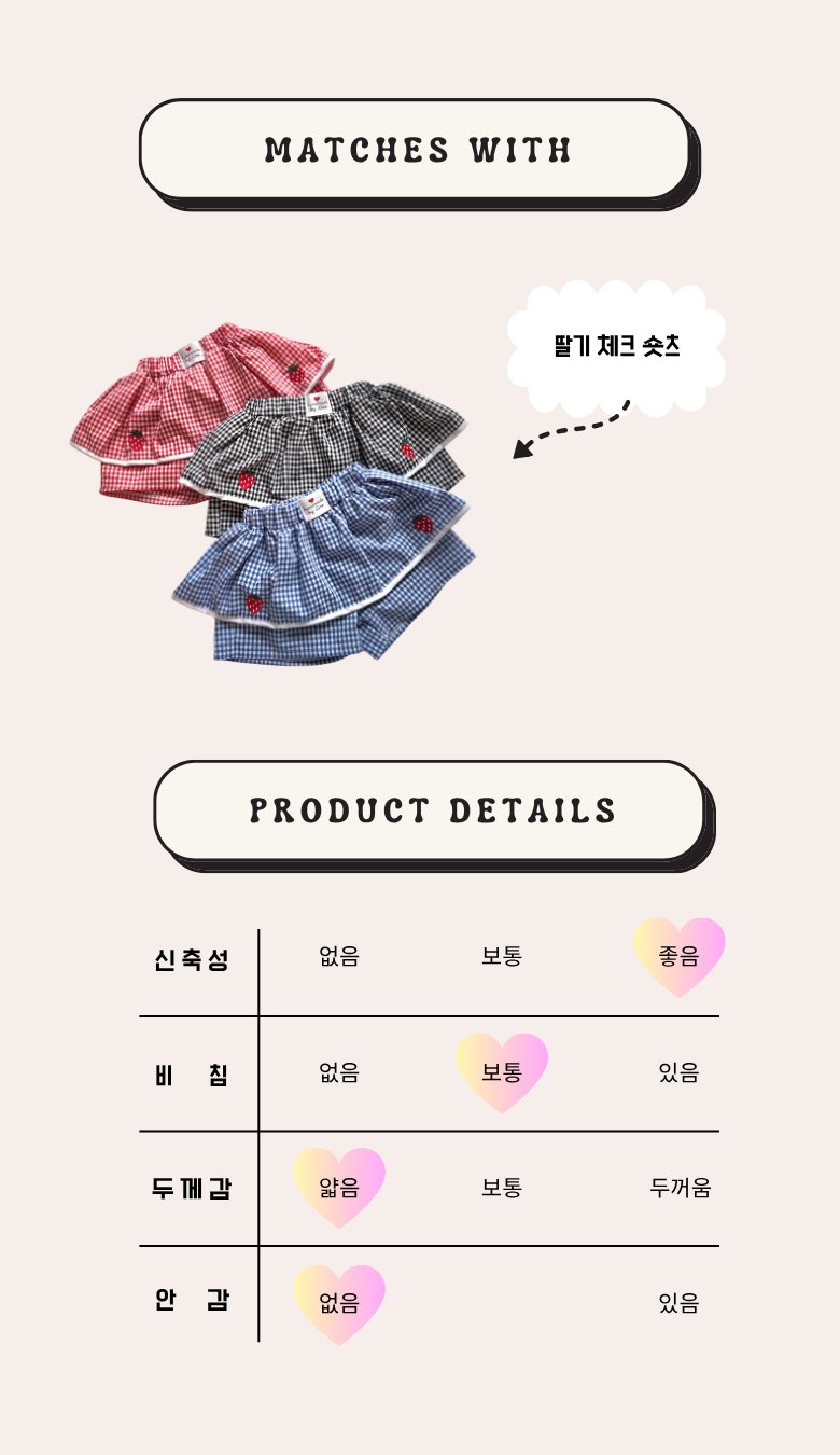 Kikimora - Korean Children Fashion - #magicofchildhood - Fruit Raglan Tee - 11