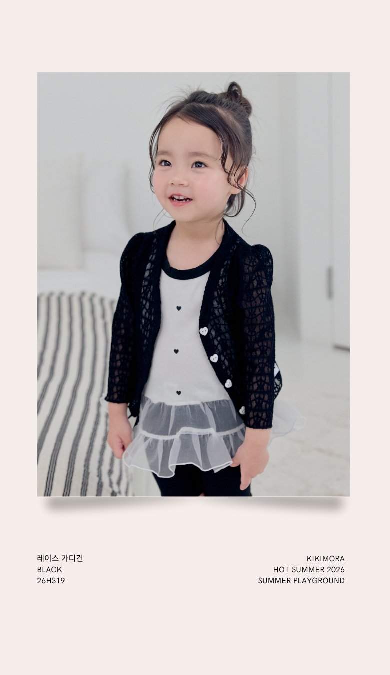 Kikimora - Korean Children Fashion - #littlefashionista - Lace Cardigan - 4