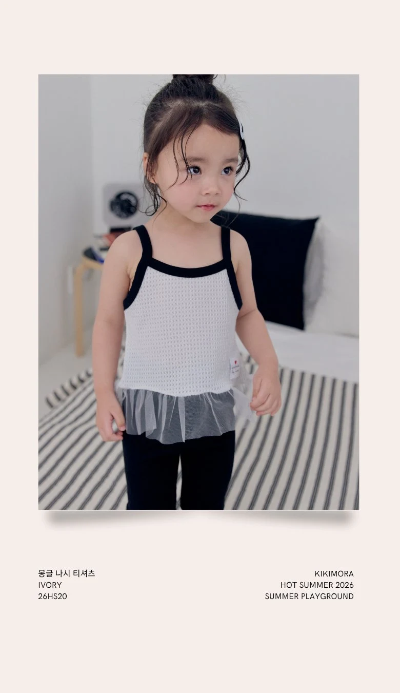 Kikimora - Korean Children Fashion - #magicofchildhood - Mongle Sleeveless Top - 4