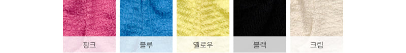 Kitsch Kitsch - Korean Baby Fashion - #babyootd - Crayon Seersucker Balloon Pants