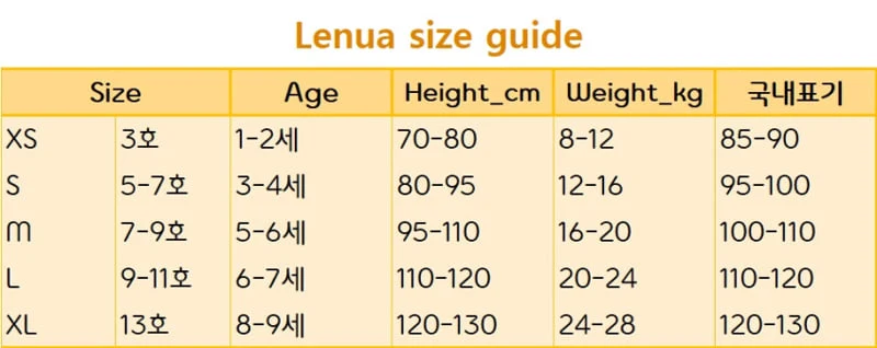 Lenua - Korean Children Fashion - #childofig - Rody Pants