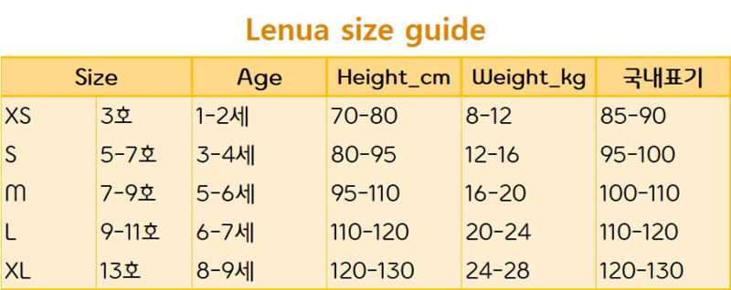 Lenua - Korean Children Fashion - #magicofchildhood - Roco Tee