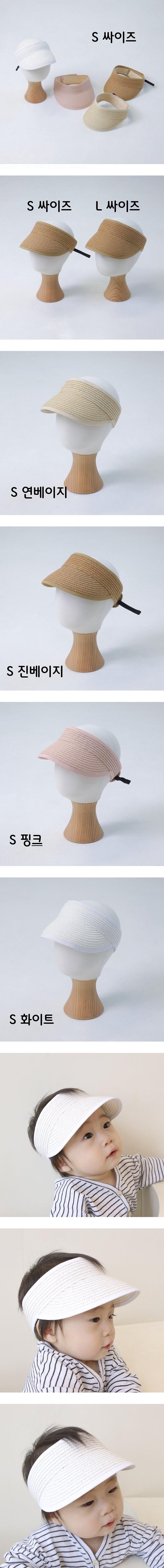 Little Hat - Korean Children Fashion - #childofig - Plain Raffia Roll-Up Sun Cap S