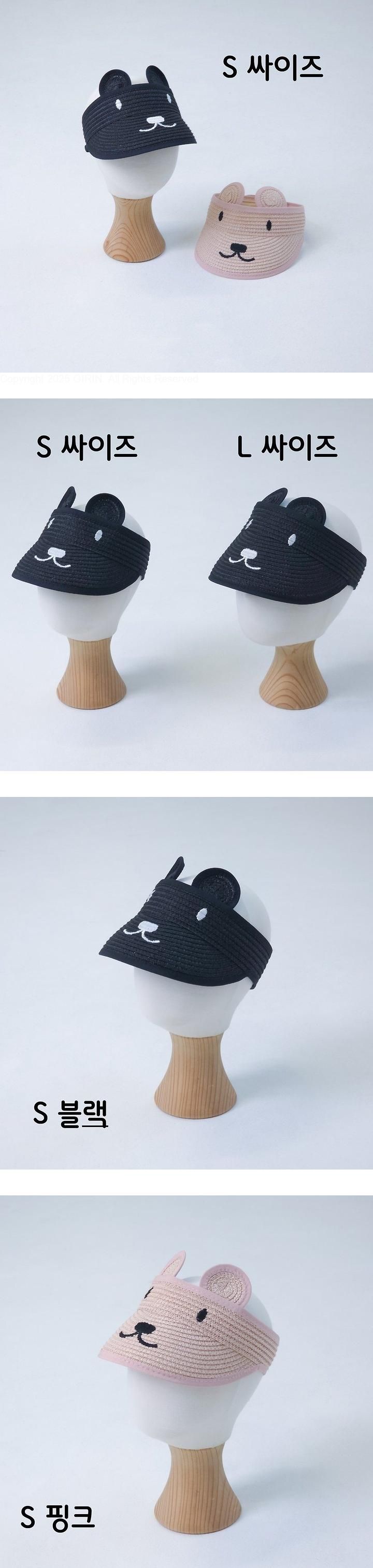 Little Hat - Korean Children Fashion - #designkidswear - Bear Raffia Roll-Up Sun Cap S