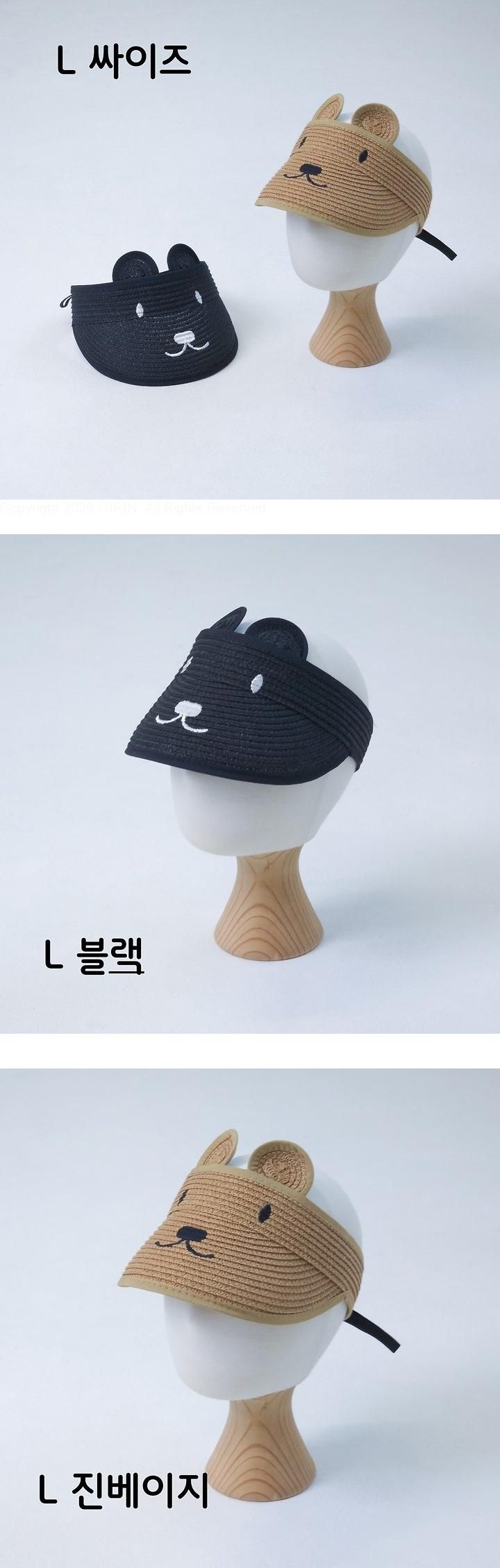 Little Hat - Korean Children Fashion - #discoveringself - Bear Raffia Roll-Up Sun Cap L