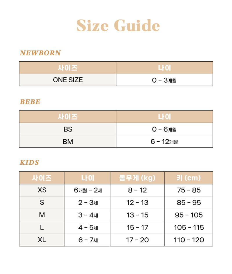 Oott Bebe - Korean Baby Fashion - #smilingbaby - Sleeveless Pants Set - 12