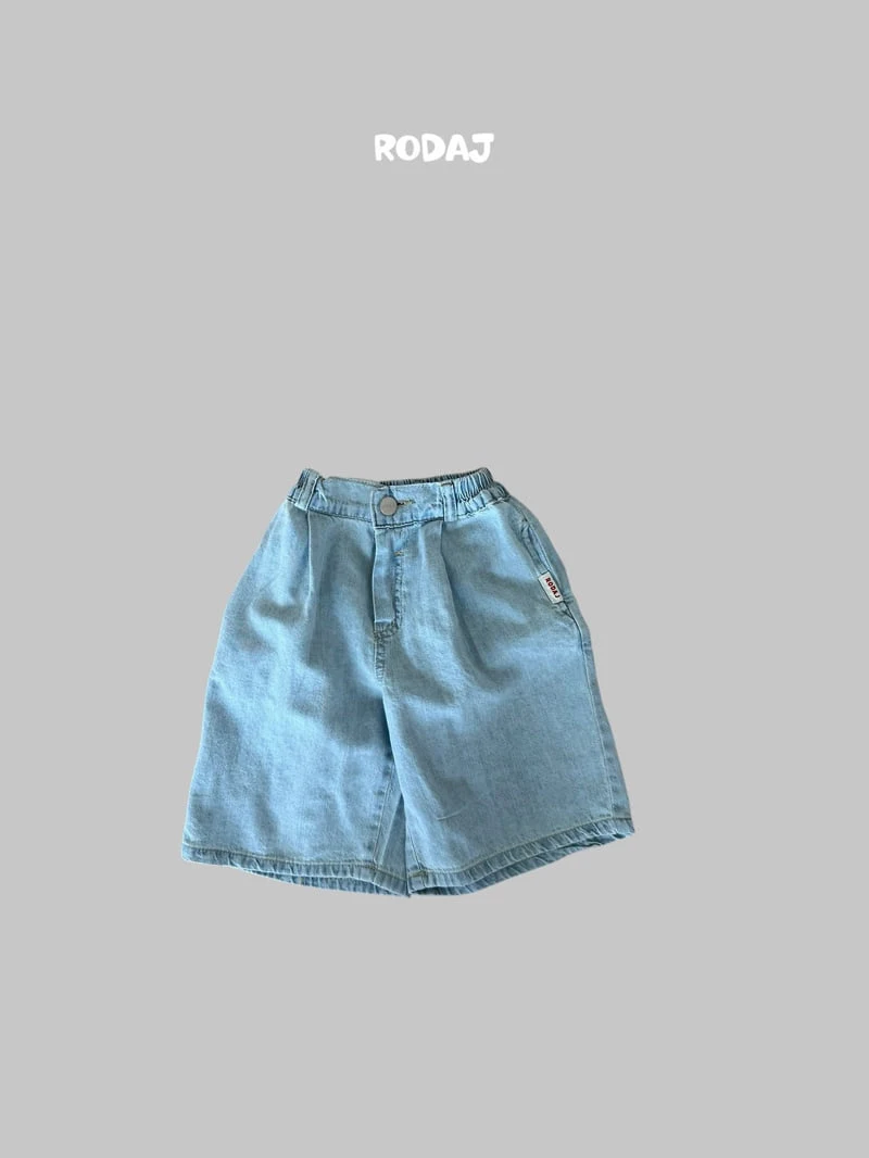 Roda J - Korean Children Fashion - #fashionkids - 374 Denim Pants