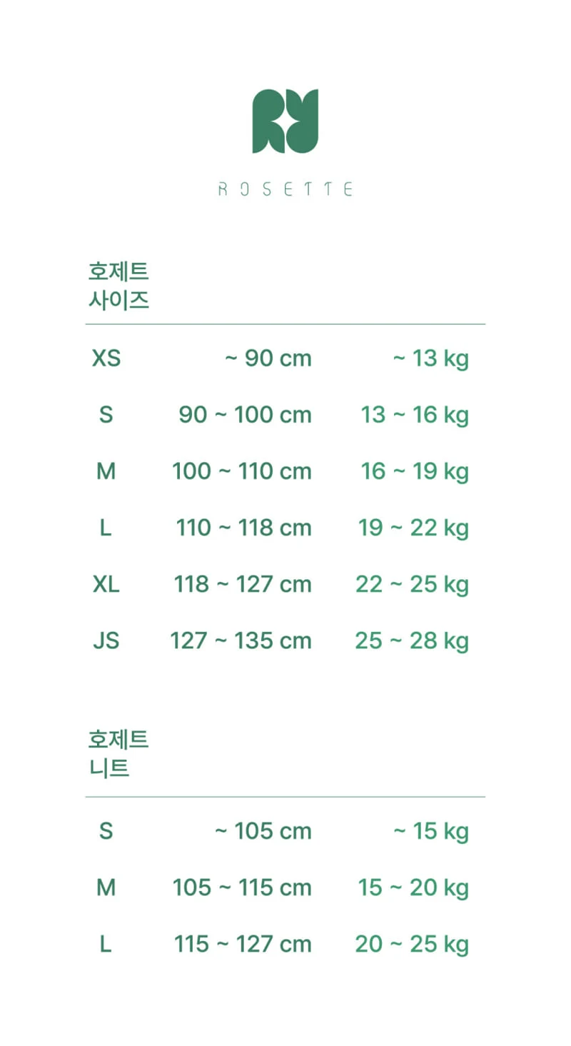 Rosette - Korean Children Fashion - #discoveringself - Charlotte Blouse