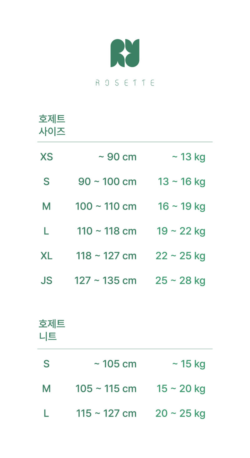 Rosette - Korean Children Fashion - #toddlerclothing - Summer Halter Tee