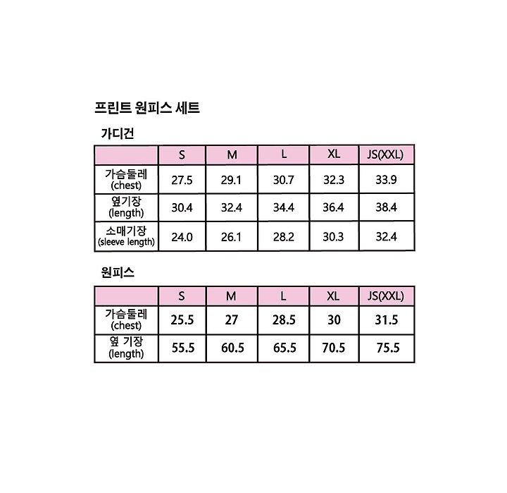 Sera - Korean Children Fashion - #Kfashion4kids - Printed One-piece Set - 3