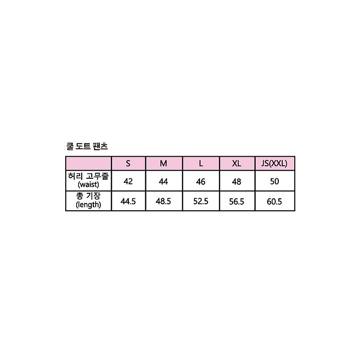 Sera - Korean Children Fashion - #childofig - Cool Dot Pants - 3