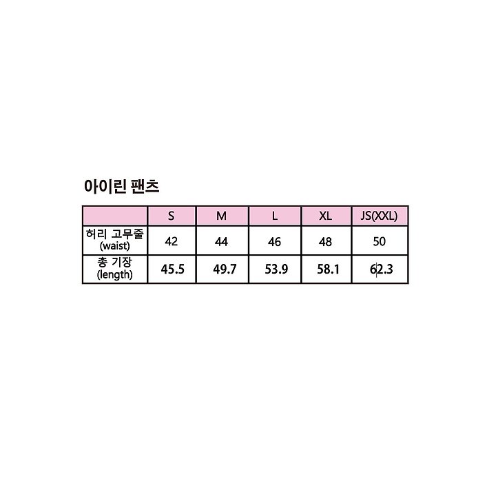 Sera - Korean Children Fashion - #kidsshorts - Irene Pants - 3