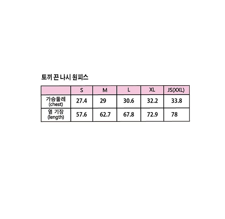 Sera - Korean Children Fashion - #minifashionista - Rabbit Strap Sleeveless One-piece - 3