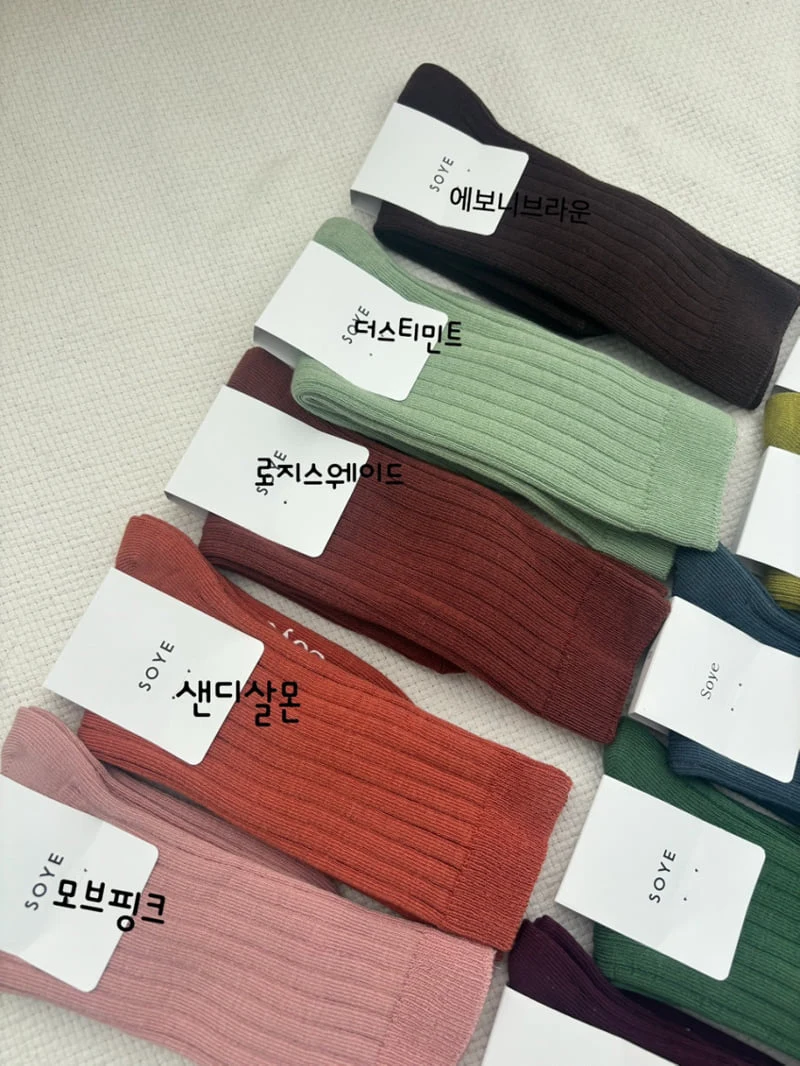 Soye - Korean Children Fashion - #childrensboutique - Basic Socks - 2
