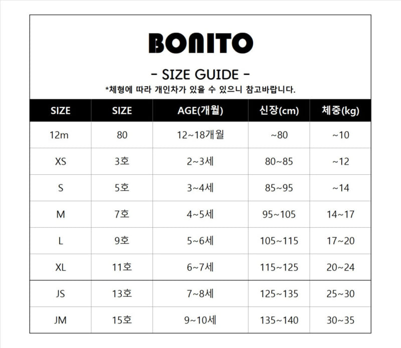 Bonito - Korean Children Fashion - #designkidswear - Check Tiered Skirt - 2