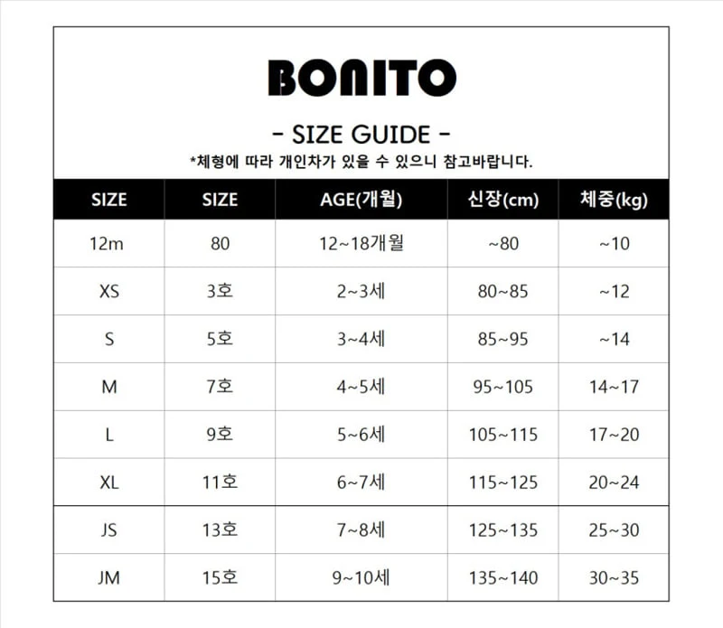 Bonito - Korean Children Fashion - #magicofchildhood - Bustier - 2