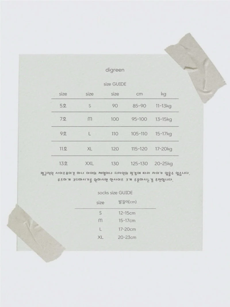 Digreen - Korean Children Fashion - #prettylittlegirls - Eyelet Socks - 2