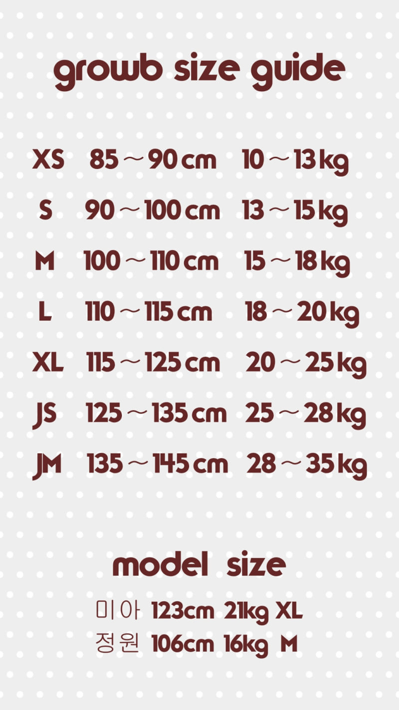 Grow B - Korean Children Fashion - #Kfashion4kids - Pattern Pants - 12