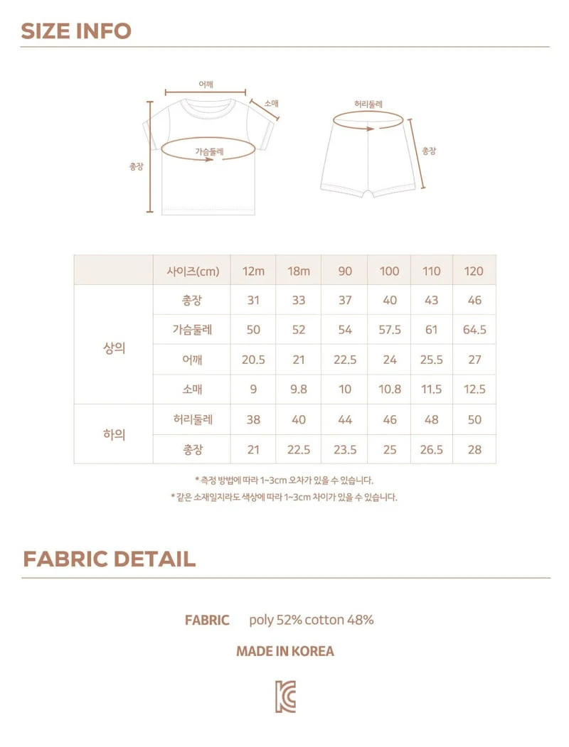 Here I Am - Korean Baby Fashion - #onlinebabyshop - Dot Eyelet Easywear - 10