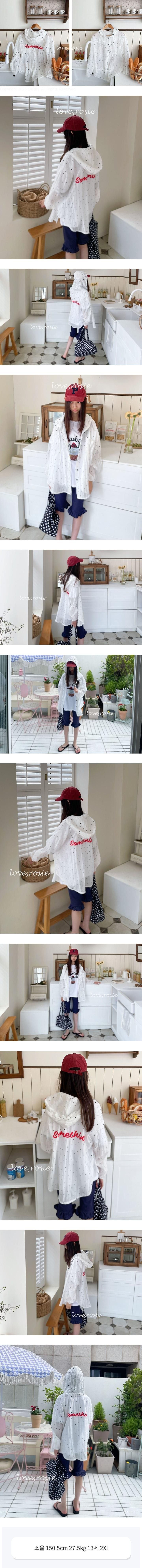 Love Rosie - Korean Children Fashion - #fashionkids - Dot Hooded Shirt