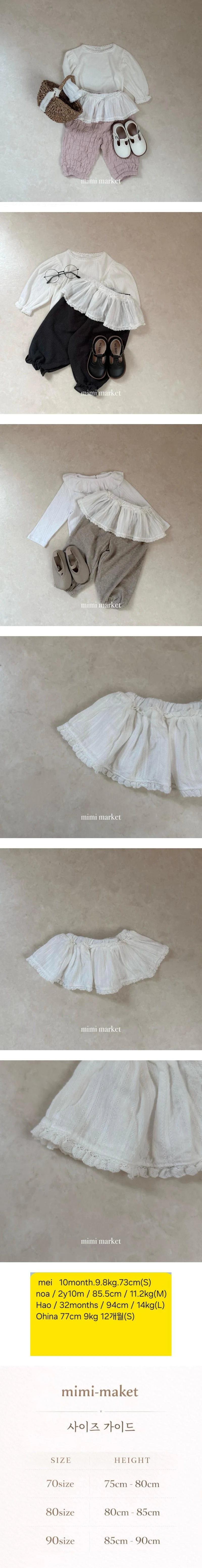 Mimi Market - Korean Baby Fashion - #smilingbaby - Tutu Skirt