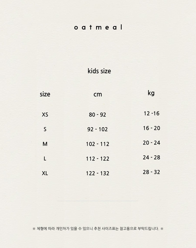 Oatmeal - Korean Children Fashion - #childrensboutique - Boat Neck Round Tee - 2