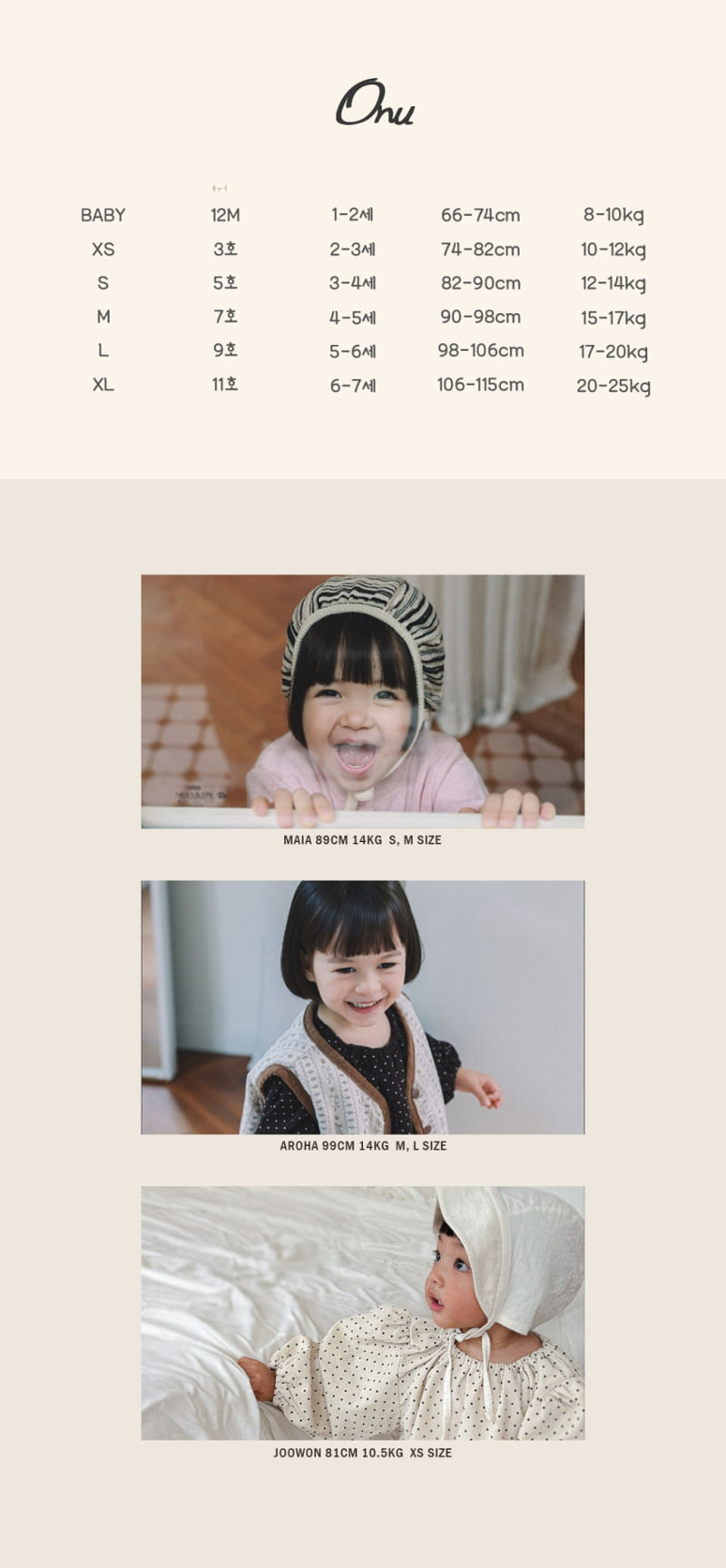 Onu - Korean Baby Fashion - #onlinebabyshop - Knit Vest - 2