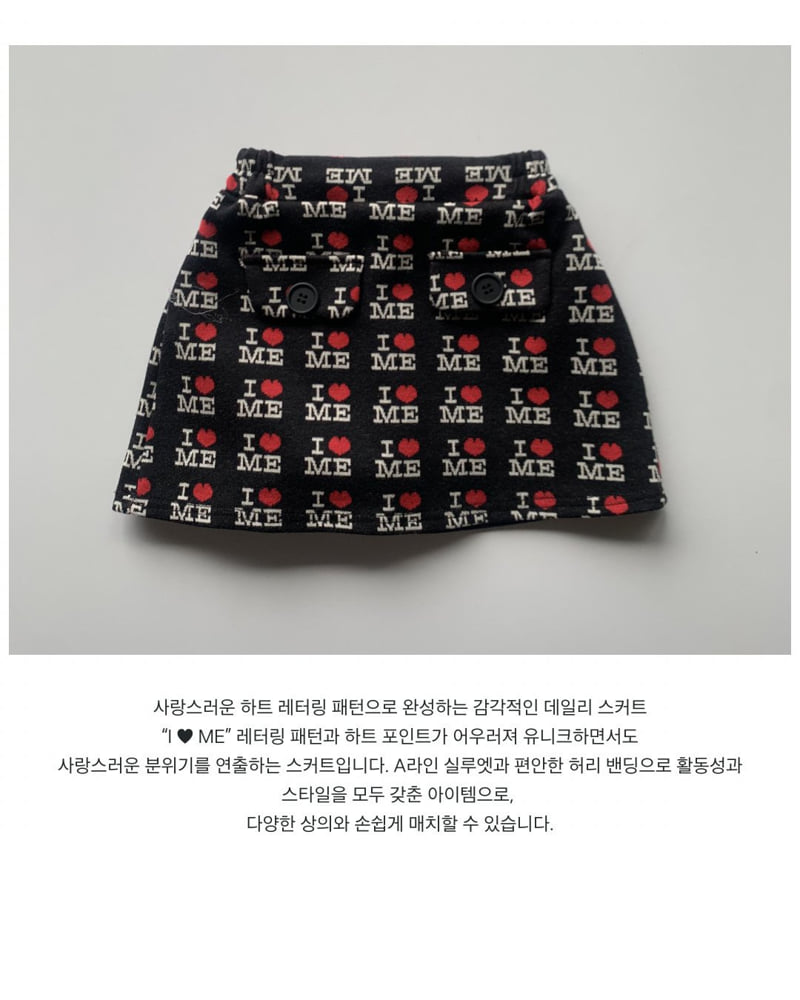 Ooo - Korean Children Fashion - #Kfashion4kids - Amour Skirt