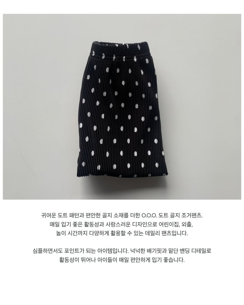 Ooo - Korean Children Fashion - #childofig - Isari Pants - 10