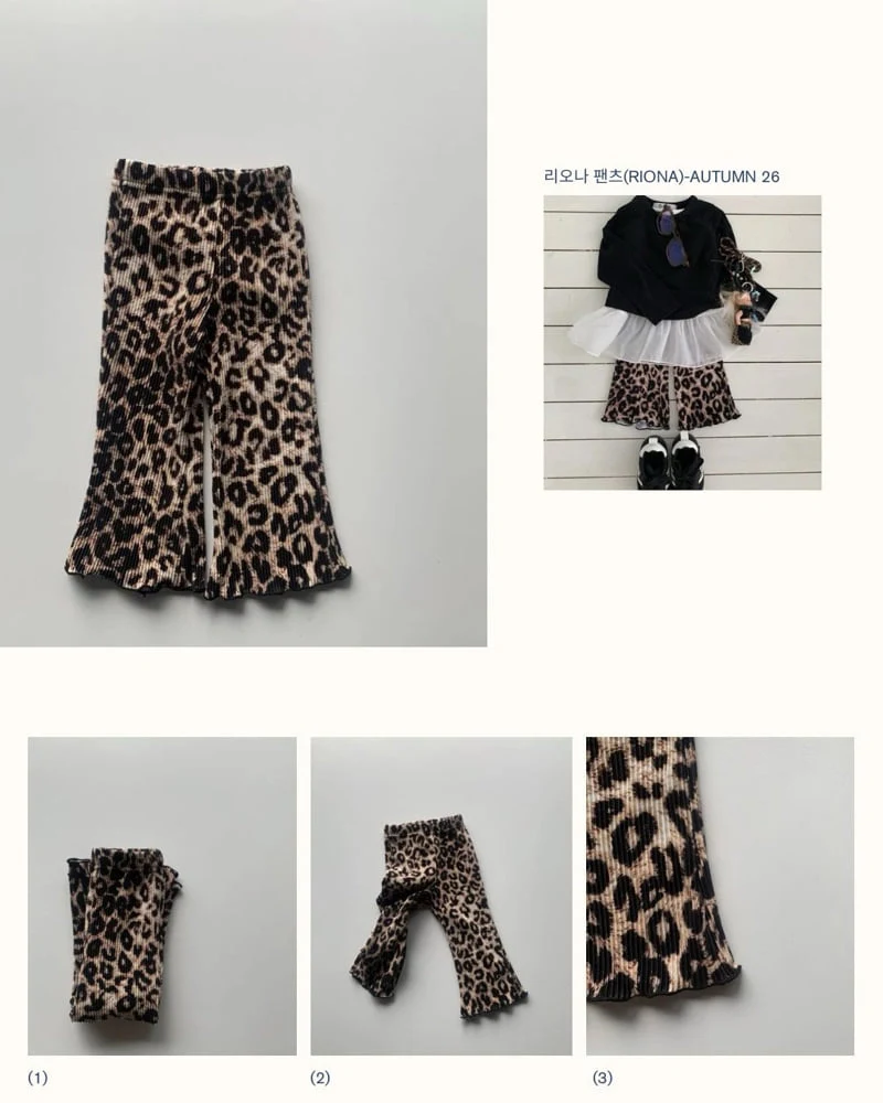 Ooo - Korean Children Fashion - #designkidswear - Riona Pants - 2