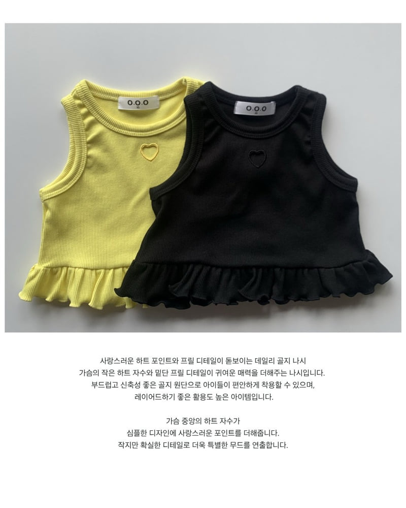 Ooo - Korean Children Fashion - #designkidswear - Aster Vest - 2