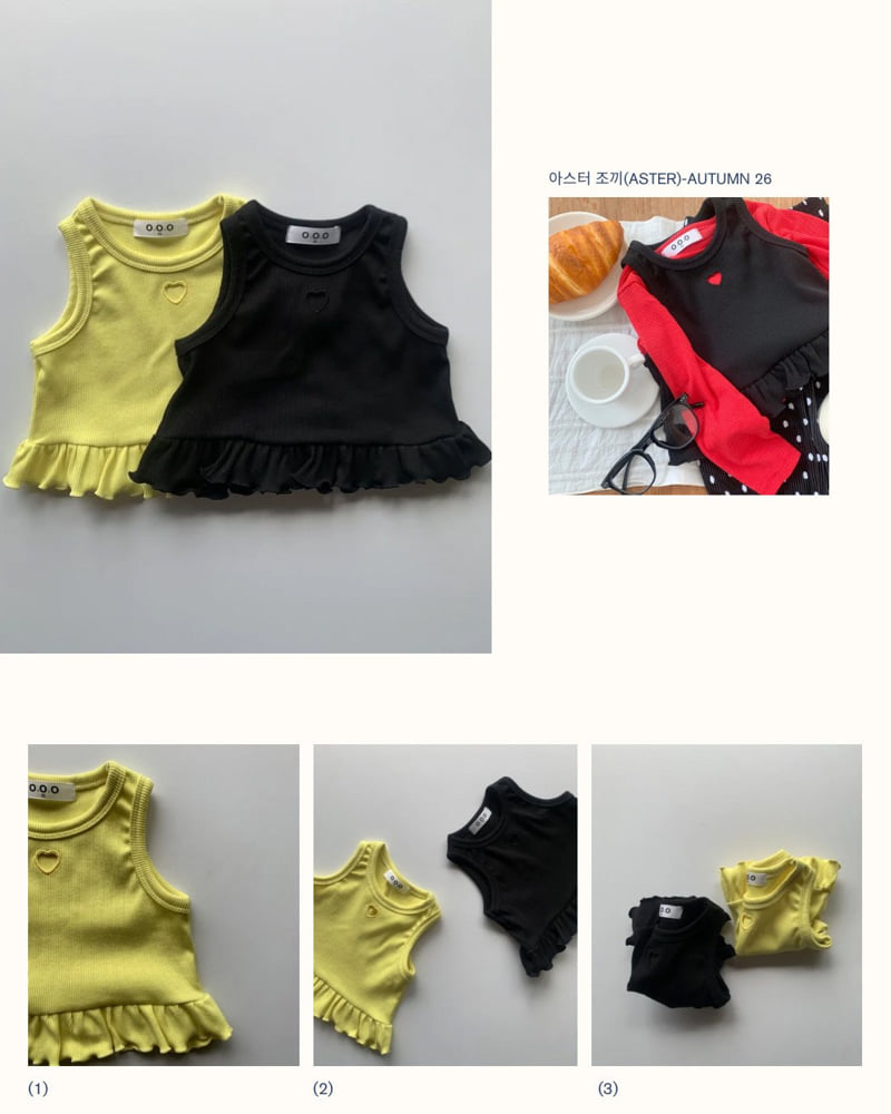 Ooo - Korean Children Fashion - #discoveringself - Aster Vest - 3