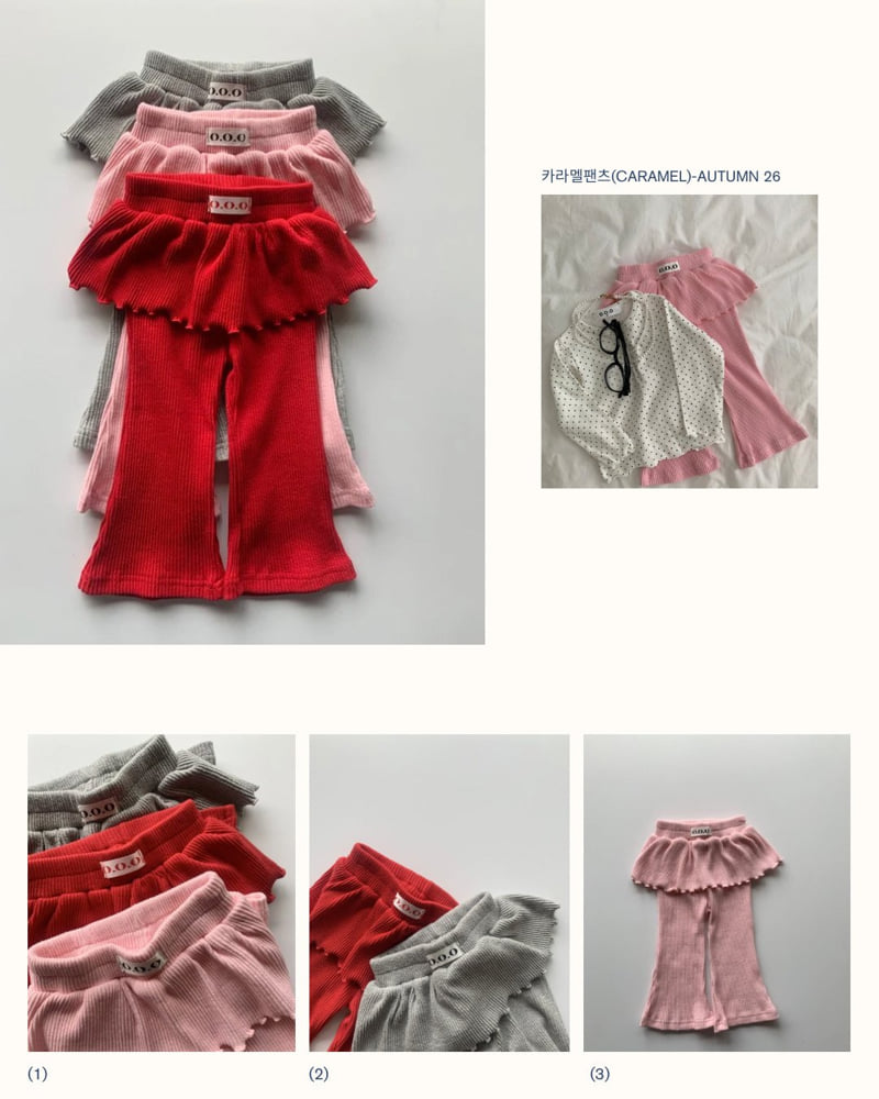 Ooo - Korean Children Fashion - #discoveringself - Caramel Pants - 2