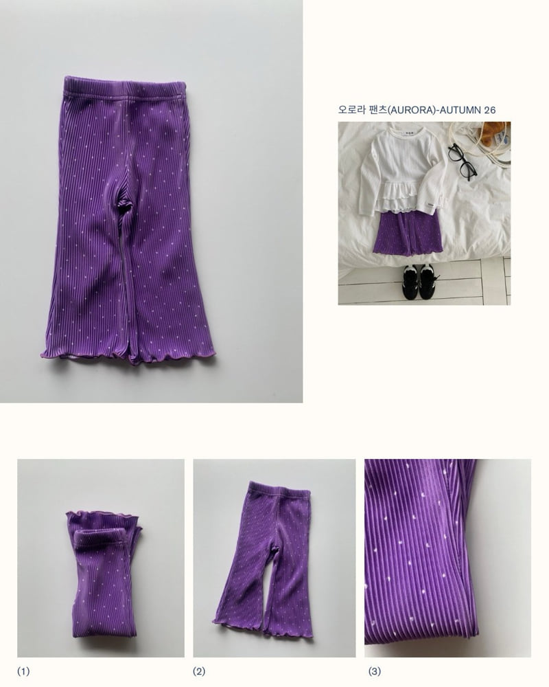 Ooo - Korean Children Fashion - #fashionkids - Aurora Pants - 2
